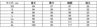 画像1: 【NUOVO】ワンピース