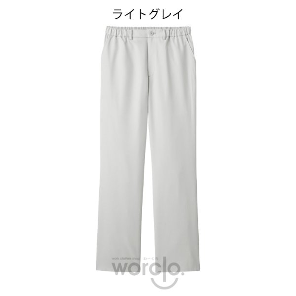 画像5: 【ZiP】パンツ男女兼用 (5)