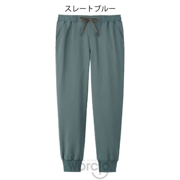 画像6: 【Dickies】ジョガーパンツ 男女兼用 (6)