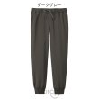 画像7: 【Dickies】ジョガーパンツ 男女兼用 (7)