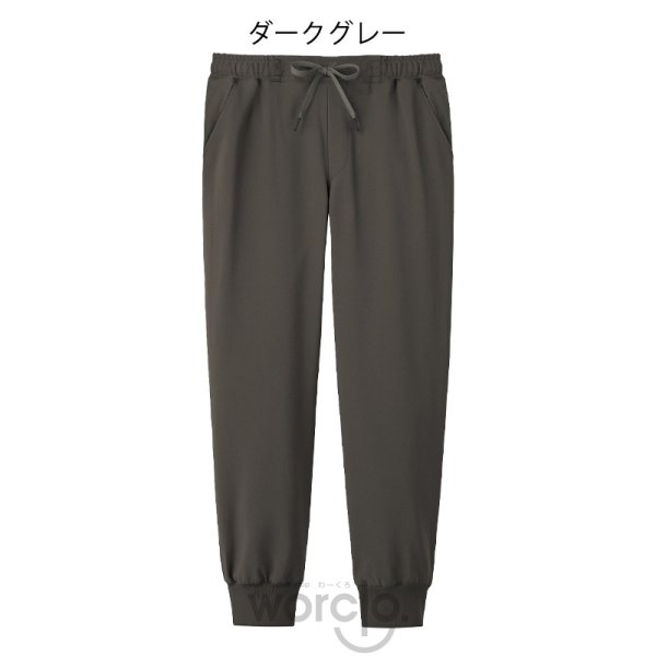 画像7: 【Dickies】ジョガーパンツ 男女兼用 (7)