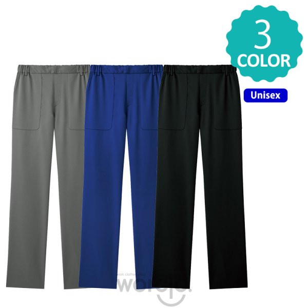 画像3: 【国境無き医師団】パンツ 男女兼用 (3)