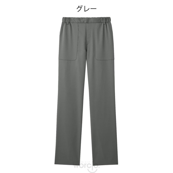 画像6: 【国境無き医師団】パンツ 男女兼用 (6)