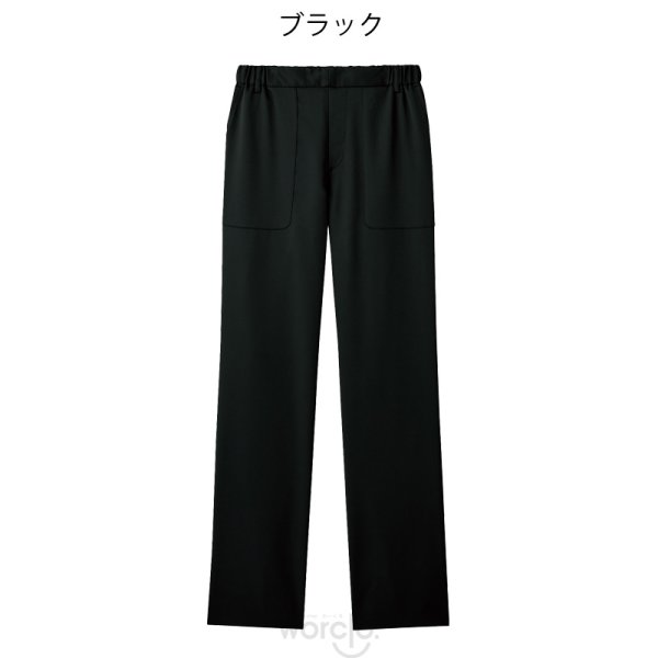 画像8: 【国境無き医師団】パンツ 男女兼用 (8)