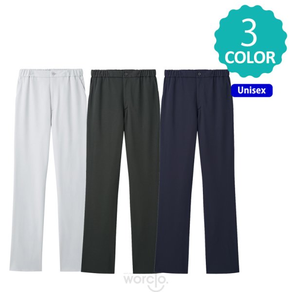 画像4: 【ZiP】ニットパンツ 男女兼用 (4)