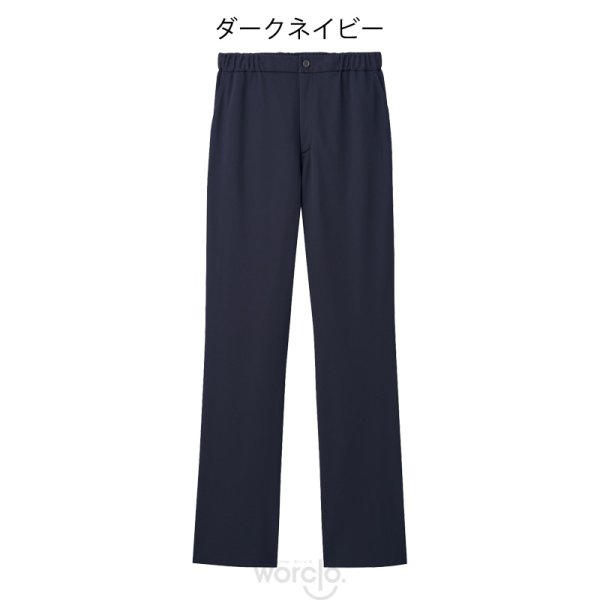 画像7: 【ZiP】ニットパンツ 男女兼用 (7)