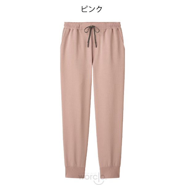 画像9: 【Dickies】レディスジョガーパンツ (9)