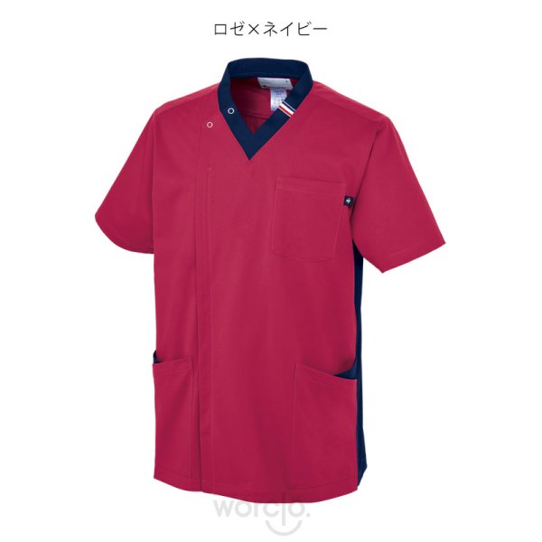 画像6: 【le coq sportif】男女兼用スクラブ／ UQM1540 (6)