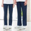 画像1: 【le coq sportif】男女兼用ストレートパンツ／UQM 2110 (1)