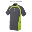 画像5: 【le coq sportif】男女兼用スクラブ／ UZL3203 (5)