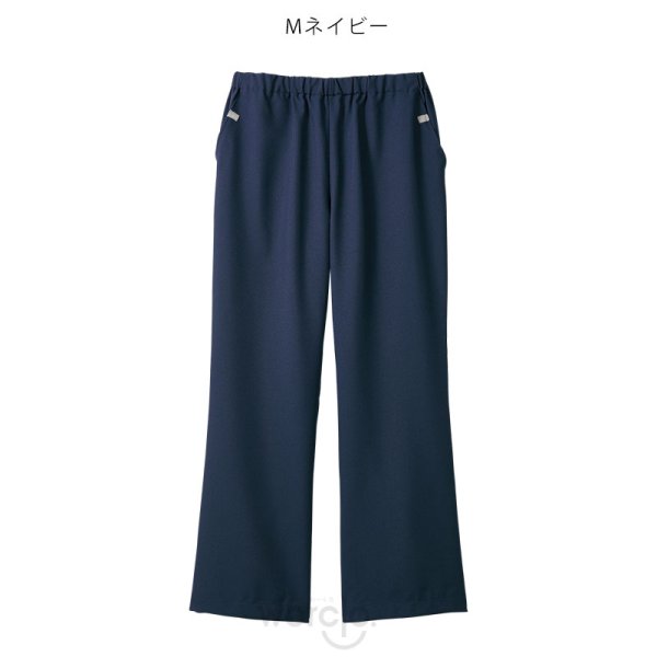 画像5: 【モンブラン】パンツ(男女兼用)／MB001 (5)