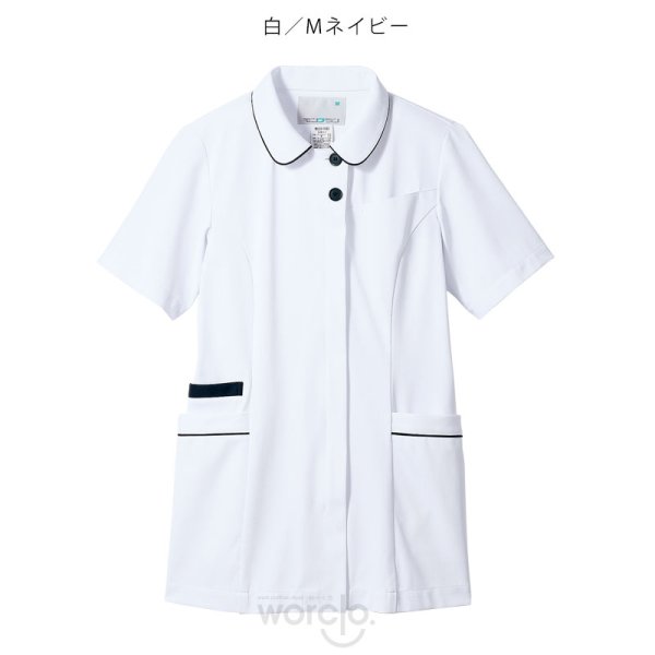 画像5: 【モンブラン】ナースジャケット／MN500 (5)