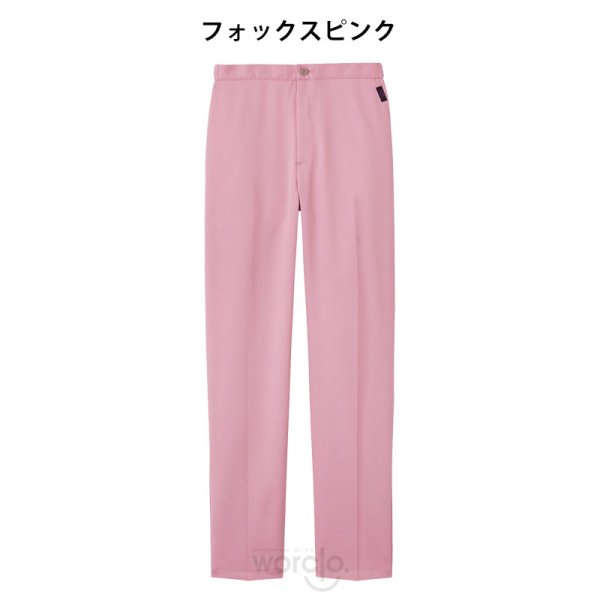 画像7: 【PANTONE】レディスストレートパンツ (7)