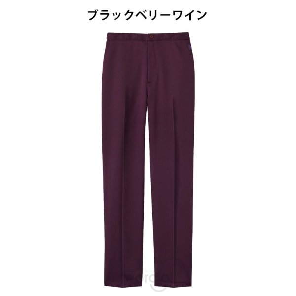 画像8: 【PANTONE】レディスストレートパンツ (8)