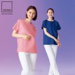 画像2: 【PANTONE】Tシャツライク スクラブ (2)