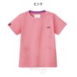 画像3: 【PANTONE】Tシャツライク スクラブ (3)