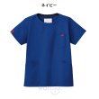 画像4: 【PANTONE】Tシャツライク スクラブ (4)