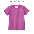 画像7: 【PANTONE】Tシャツライク スクラブ (7)