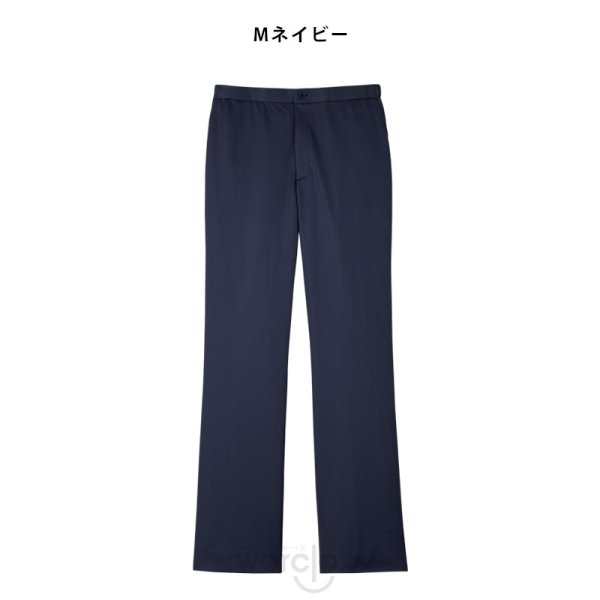 画像6: 【モンブラン】パンツ(男女兼用)／MB002 (6)