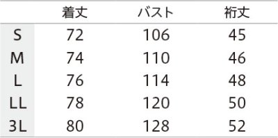 画像1: 【モンブラン】メンズジャケット／MJ001