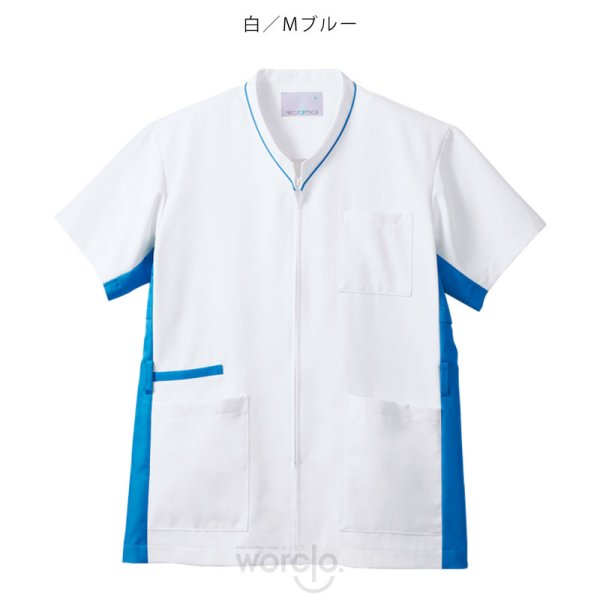 画像3: 【モンブラン】スクラブ男女兼用／MS001 (3)