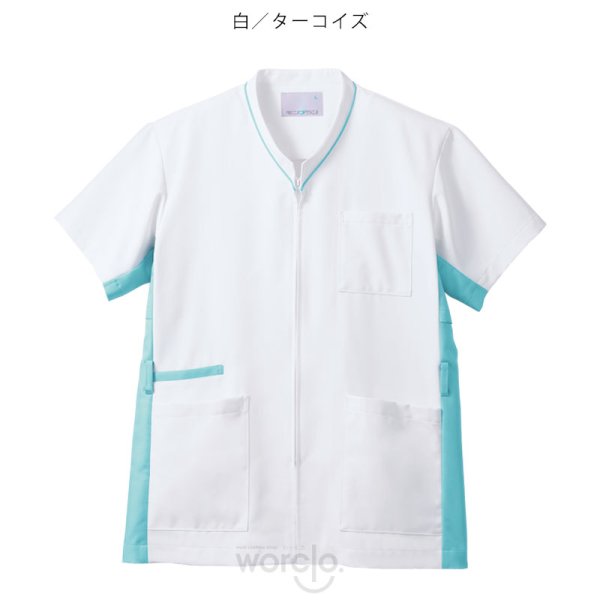 画像4: 【モンブラン】スクラブ男女兼用／MS001 (4)