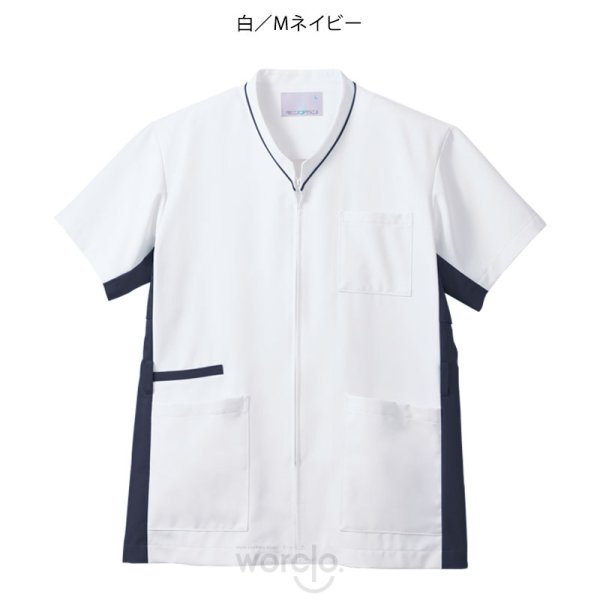 画像6: 【モンブラン】スクラブ男女兼用／MS001 (6)