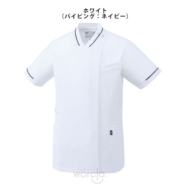 画像2: 【MIZUNO】スクラブ男女兼用 (2)