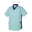 画像2: 【le coq sportif】ユニセックスVネックスクラブ／ UQM1556 (2)