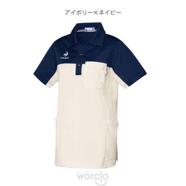 画像3: 【le coq sportif】ニットシャツUnisex／UZL3209 (3)