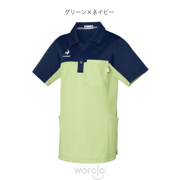 画像4: 【le coq sportif】ニットシャツUnisex／UZL3209 (4)