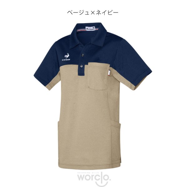 画像5: 【le coq sportif】ニットシャツUnisex／UZL3209 (5)