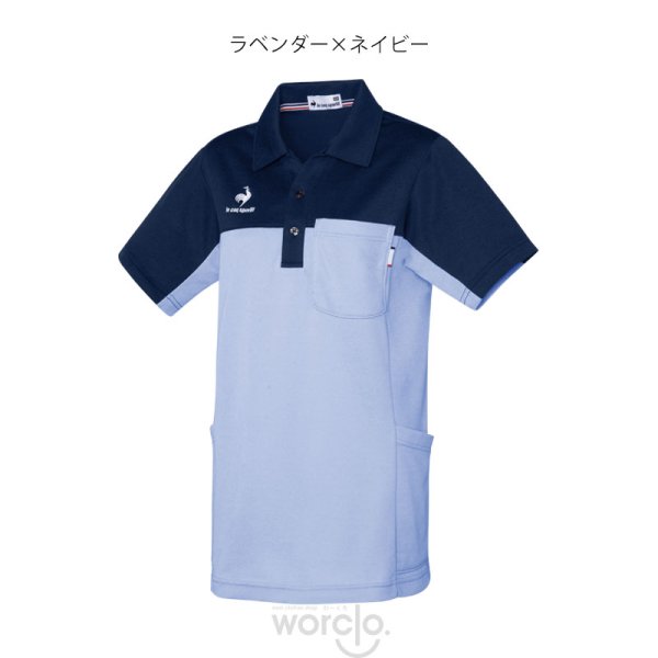 画像6: 【le coq sportif】ニットシャツUnisex／UZL3209 (6)