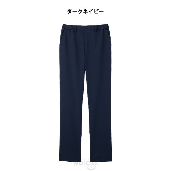 画像5: 【フォーク】パンツ　Unisex (5)