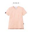 画像6: 【PANTONE】レディススクラブ (6)