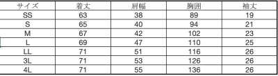 画像1: 【ZiP】ジップスクラブ男女兼用