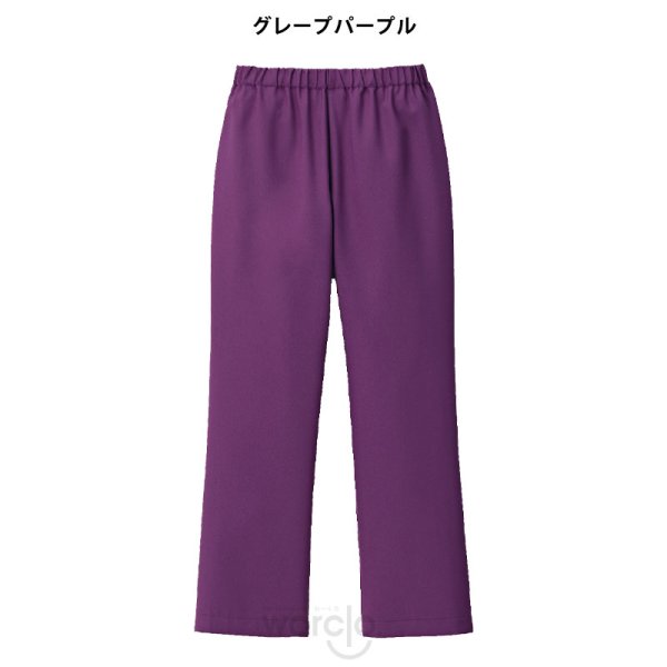 画像5: 【モンブラン】パンツ(男女兼用)／MB003 (5)
