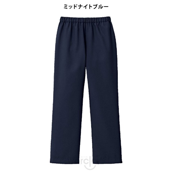画像7: 【モンブラン】パンツ(男女兼用)／MB003 (7)