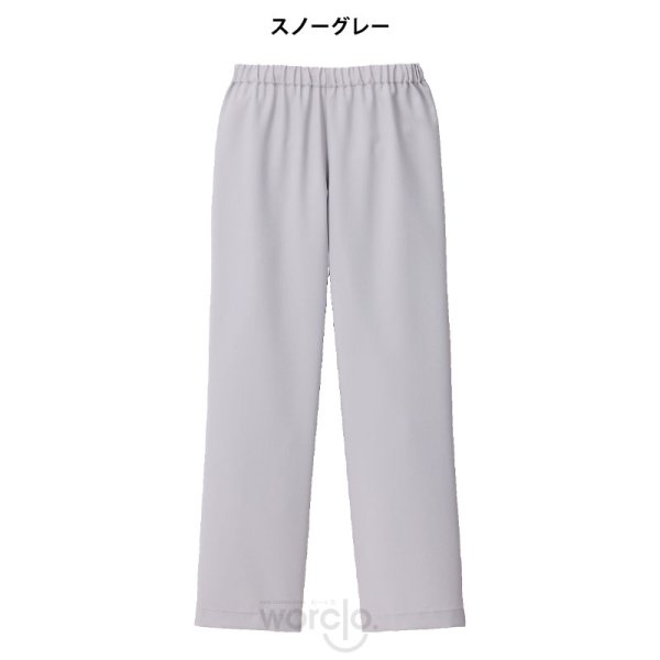 画像8: 【モンブラン】パンツ(男女兼用)／MB003 (8)