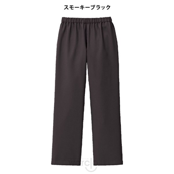 画像9: 【モンブラン】パンツ(男女兼用)／MB003 (9)