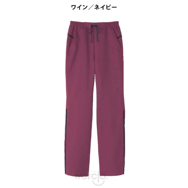 画像4: 【モンブラン】パンツ(男女兼用)／MB004 (4)