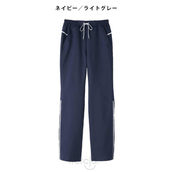 画像5: 【モンブラン】パンツ(男女兼用)／MB004 (5)