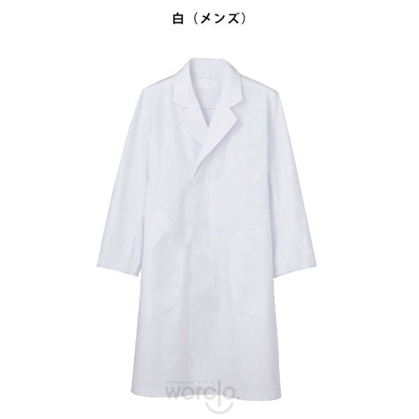 画像2: 【モンブラン】メンズドクターコート／MD001-01 (2)