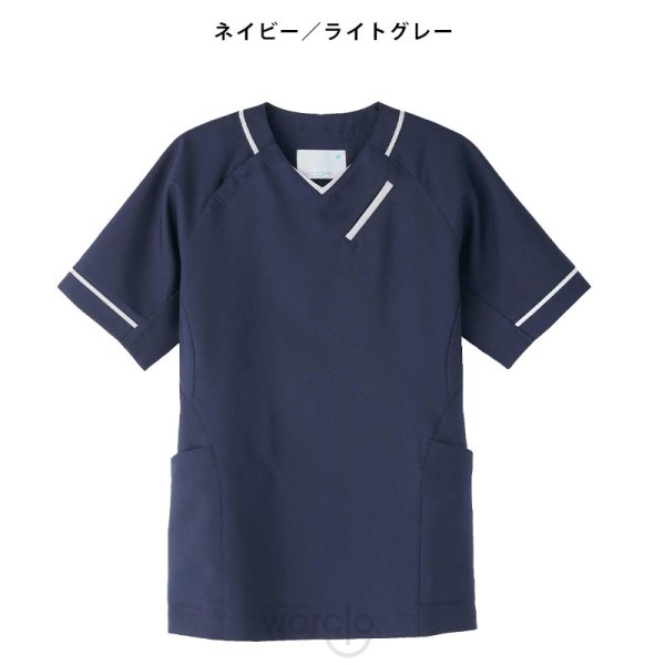 画像5: 【モンブラン】スクラブ(男女兼用)／MS006 (5)