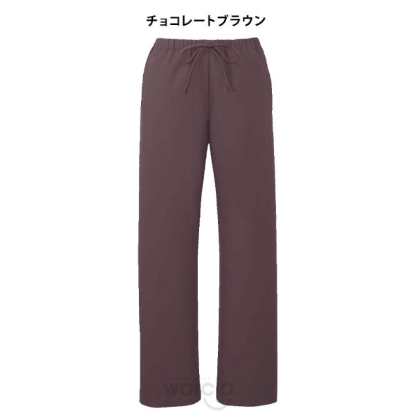 画像8: 【モンブラン】パンツ（男女兼用）／UM702 (8)