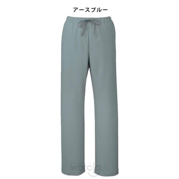 画像4: 【モンブラン】パンツ（男女兼用）／UM702 (4)