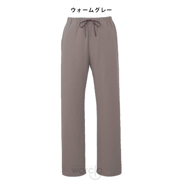 画像9: 【モンブラン】パンツ（男女兼用）／UM702 (9)