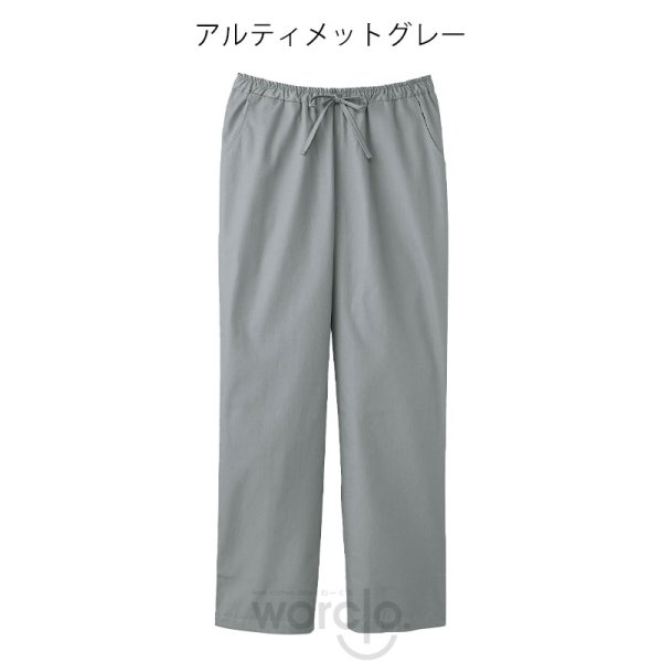 画像13: 【PANTONE】メンズストレートパンツ (13)