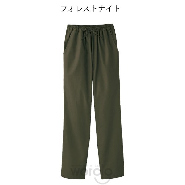 画像14: 【PANTONE】レディスストレートパンツ (14)