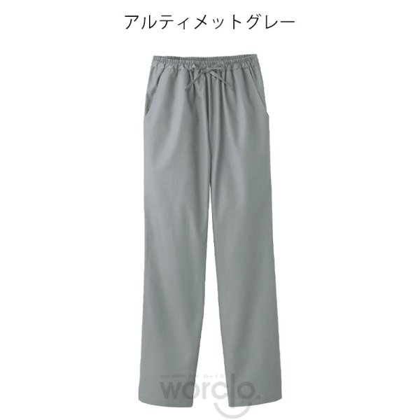 画像12: 【PANTONE】レディスストレートパンツ (12)